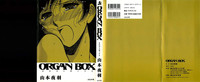 Download ORGAN-BOX