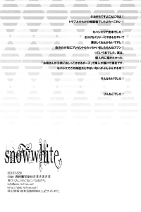 Download Snow White