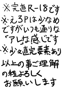 Download 直斗の誕生日なので完二と一緒に思い出をつくってみた