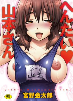 https://nhentai.website