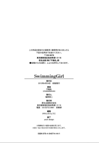 Download SwimmingGirl