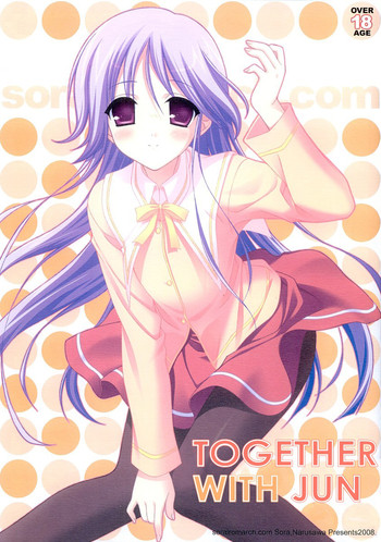 Download Jun-nyan to Issho | Together with Jun