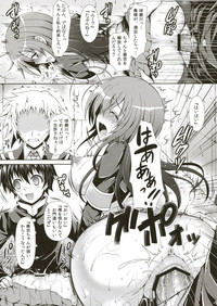 Download Medakakun ni Zenkichi no Me no Mae de Rape Sareru Hon