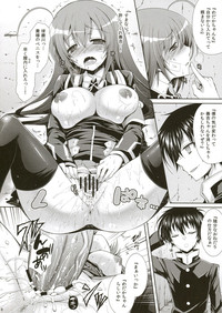 Download Medakakun ni Zenkichi no Me no Mae de Rape Sareru Hon