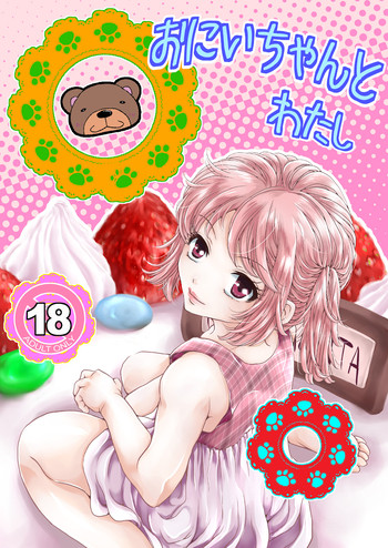 Download Oniichan to Watashi