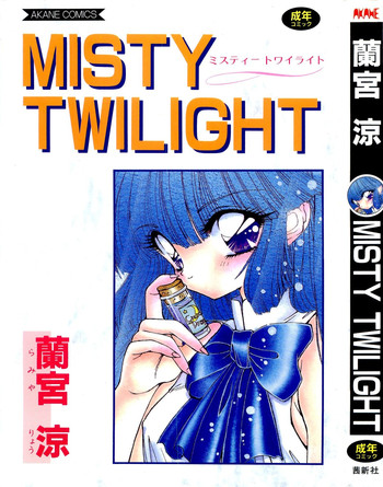 Download MISTY TWILIGHT