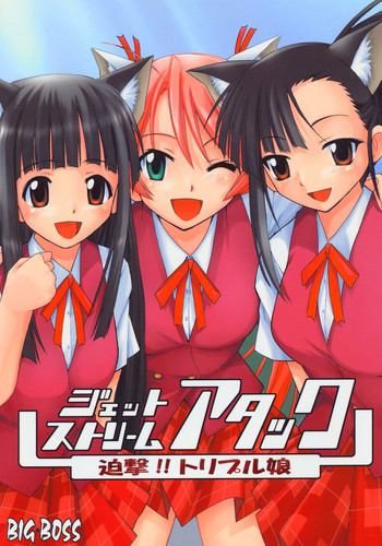 Download Jet Stream Attack Hakugeki !! Triple Musume