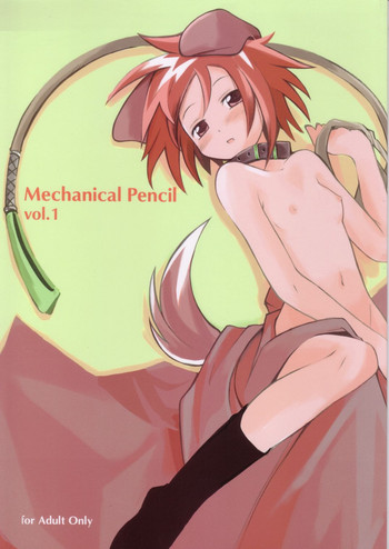 Download Mechanical Pencil Vol.1