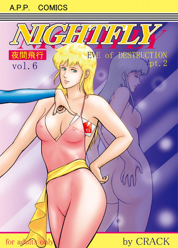 Download NIGHTFLY vol.6 EVE of DESTRUCTION pt.2