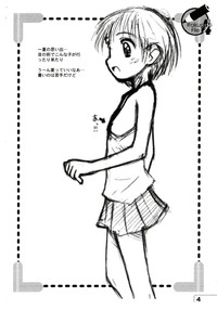 Download Rakugaki File 4