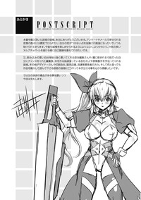 Download Busou Senki| The Armored Valkyries