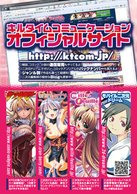 Download Busou Senki| The Armored Valkyries