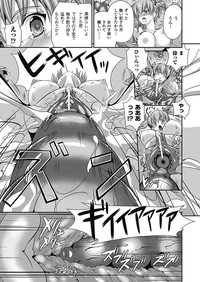 Download Busou Senki| The Armored Valkyries