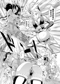 Download Busou Senki| The Armored Valkyries