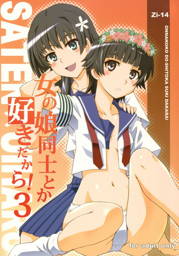 Download Onnanoko Doushi toka Suki dakara! 3