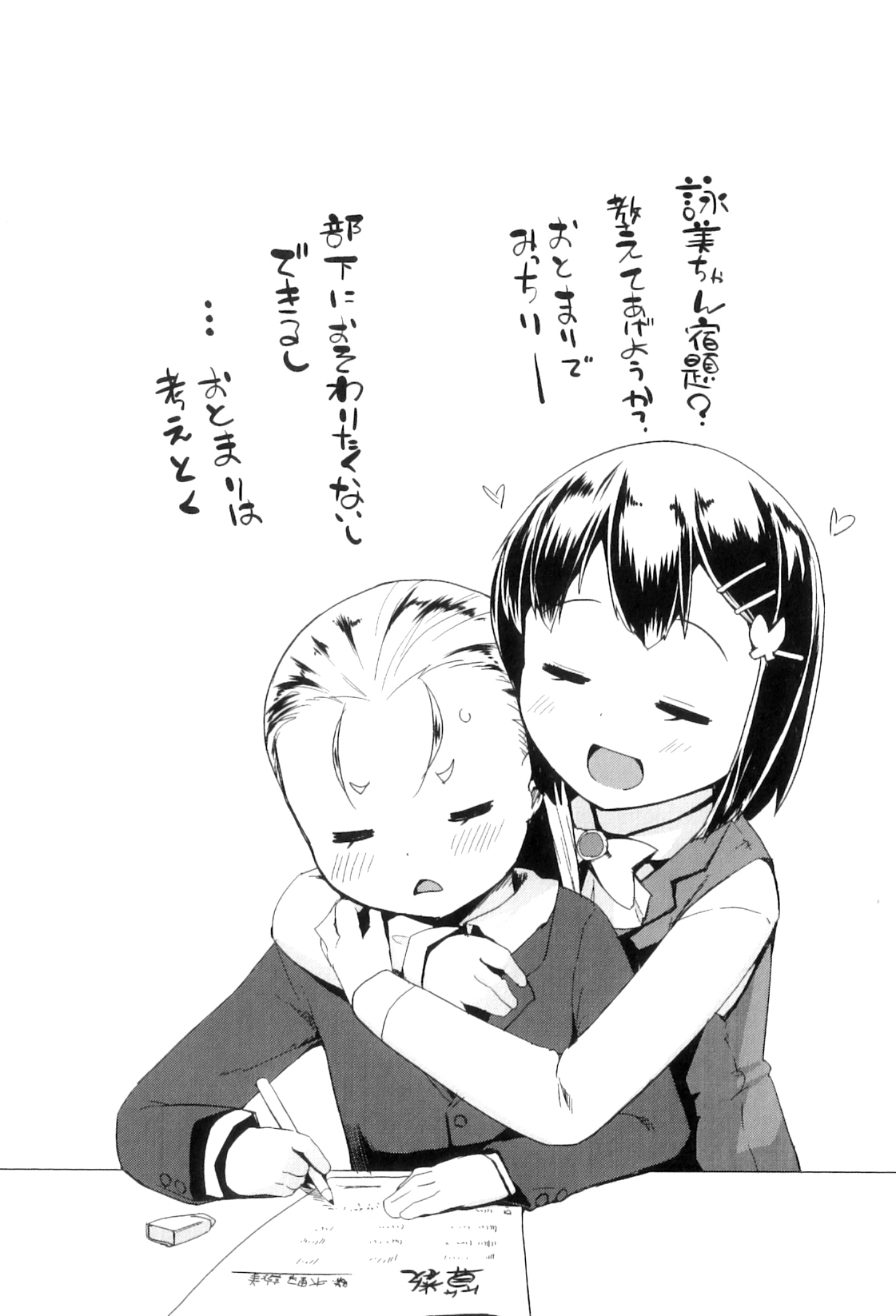https://nhentai.uk/