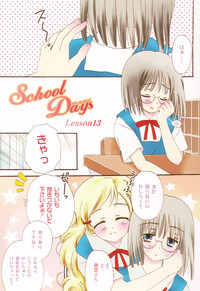 Download School Days 1