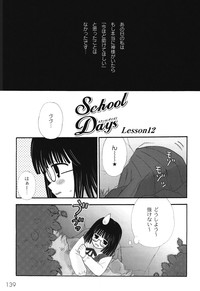 Download School Days 1