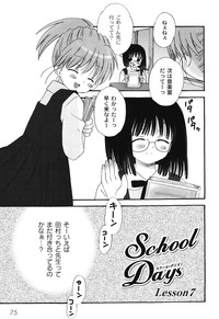 Download School Days 1