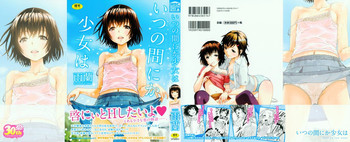 Download Itsu no Mani ka Shoujo wa