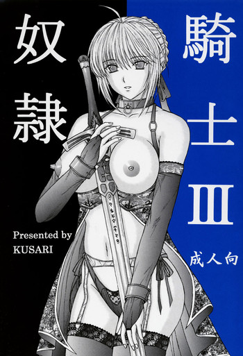 Download Dorei Kishi III