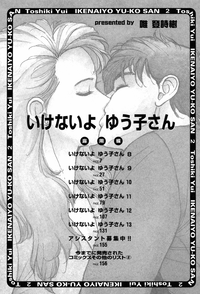 Download Ikenaiyo Yuukosan Vol2