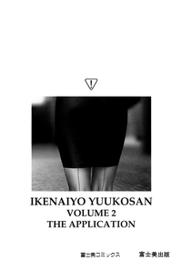 Download Ikenaiyo Yuukosan Vol2