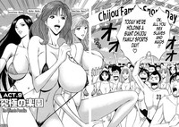 Download Chijouke no Jijou | Chijou Family Affairs