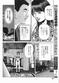 Download Manga Bon 2013-04