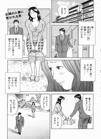 Download Manga Bon 2013-04