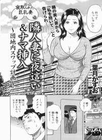 Download Manga Bon 2013-04