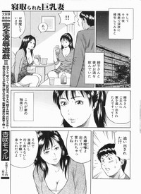 Download Manga Bon 2013-04