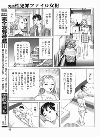 Download Manga Bon 2013-04