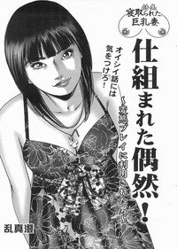 Download Manga Bon 2013-04