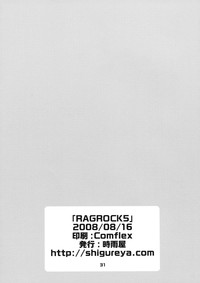 Download RAGROCK5