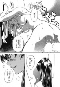 Download Iseiai Hakusho - Heterosexuality 2