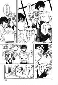 Download Iseiai Hakusho - Heterosexuality 2