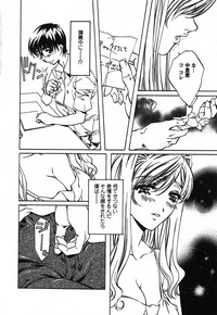 Download Iseiai Hakusho - Heterosexuality 2