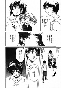 Download Iseiai Hakusho - Heterosexuality 2