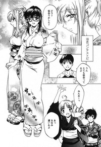 Download Iseiai Hakusho - Heterosexuality 2