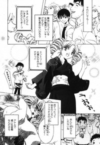 Download Iseiai Hakusho - Heterosexuality 2