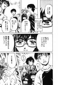 Download Iseiai Hakusho - Heterosexuality 2