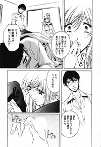 Download Iseiai Hakusho - Heterosexuality 2