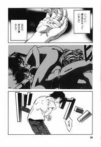 Download Iseiai Hakusho - Heterosexuality 2