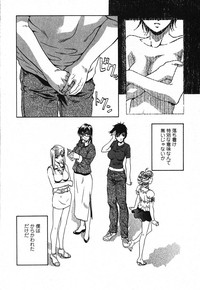 Download Iseiai Hakusho - Heterosexuality 2