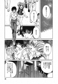 Download Iseiai Hakusho - Heterosexuality 2