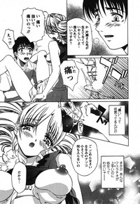 Download Iseiai Hakusho - Heterosexuality 2