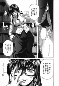 Download Iseiai Hakusho - Heterosexuality 2