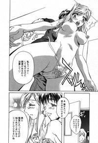 Download Iseiai Hakusho - Heterosexuality 2