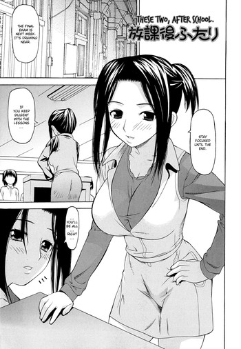 Download Kyousei Renai Ch.8